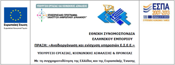 2600600p640ednmain992diagonismos-141114