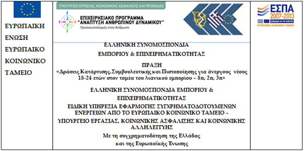 600600p640ednmain1290logo-18-24