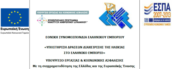 600600p640ednmainsymvouloi