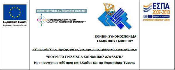 bmainprosklisi280314