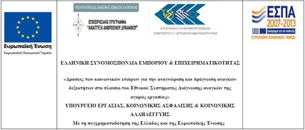 qw600600p648ednmainagora-ergasias