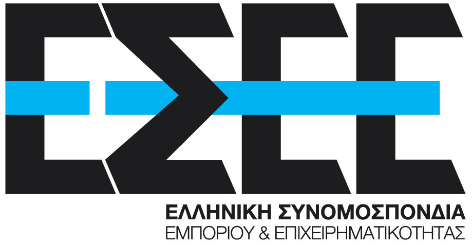 ΕΣΕΕ – Ελληνική Συνομοσπονδία Εμπορίου & Επιχειρηματικότητας